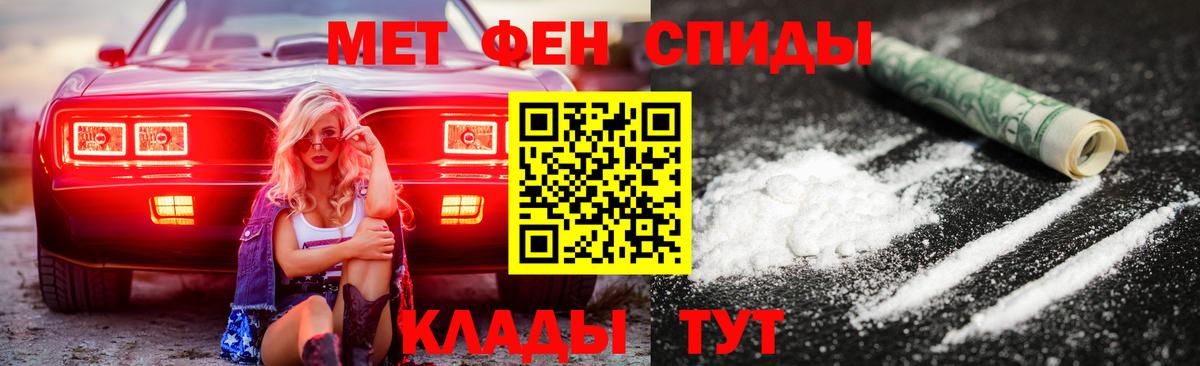 АМФЕТАМИН 98% Мурманск
