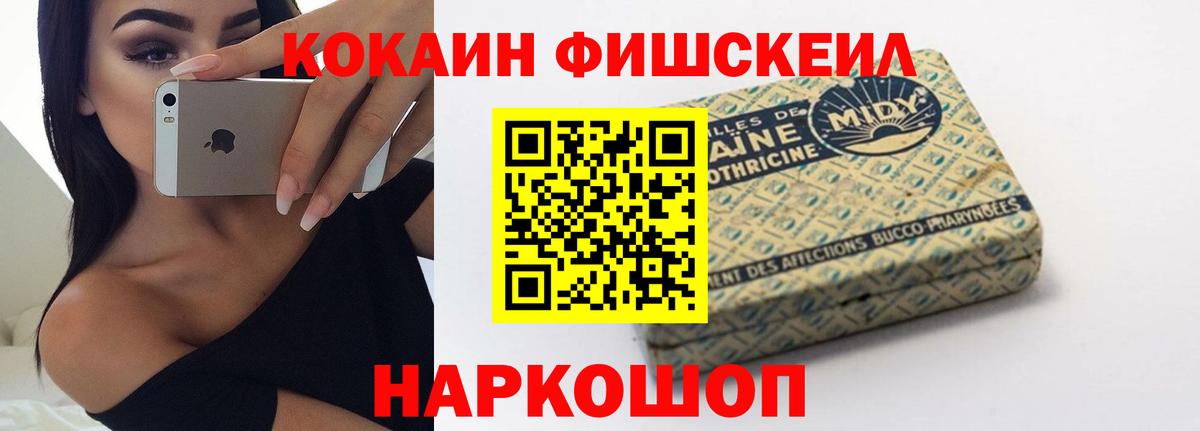 Cocaine Columbia Мурманск