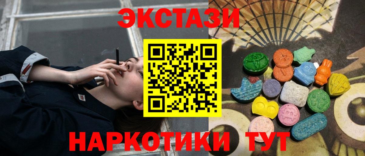 ЭКСТАЗИ бентли Мурманск