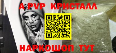марихуана Славянск-на-Кубани