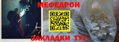 каннабис Славгород
