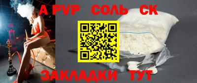 каннабис Славгород