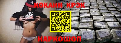 каннабис Славгород