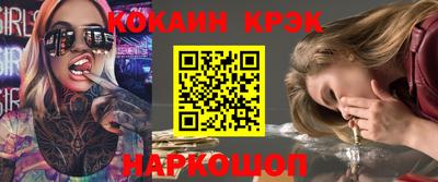 каннабис Славгород