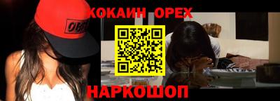 каннабис Славгород
