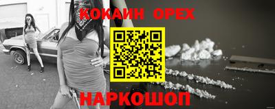 каннабис Сланцы