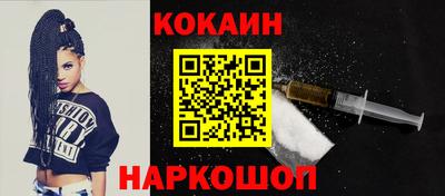 каннабис Славгород