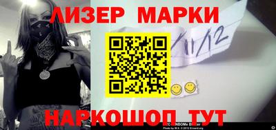 каннабис Сланцы