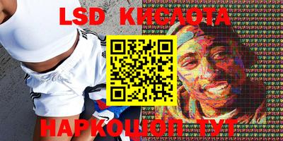 каннабис Славгород