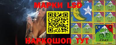 каннабис Сланцы