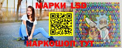 каннабис Сланцы