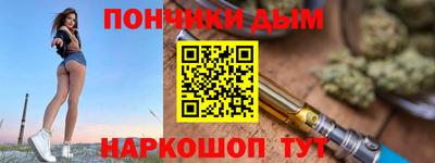 каннабис Славгород