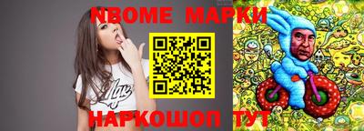 каннабис Сланцы