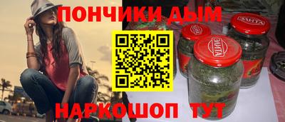 каннабис Славгород