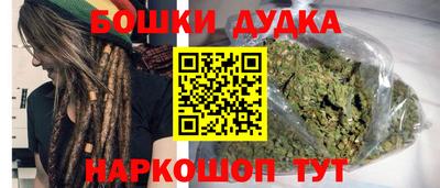 каннабис Славгород