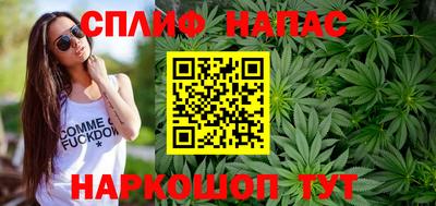 марихуана Славянск-на-Кубани