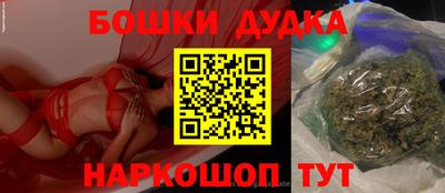 каннабис Сланцы