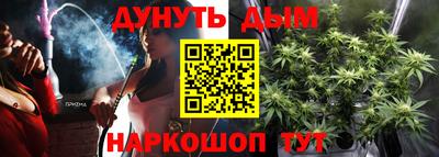 каннабис Сланцы
