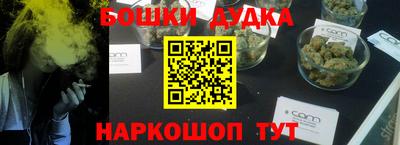каннабис Славгород