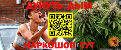 каннабис Сланцы