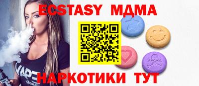 марихуана Славянск-на-Кубани
