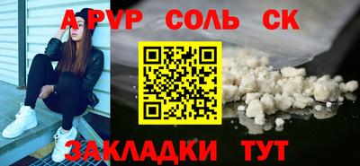 каннабис Славгород