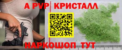 каннабис Сланцы