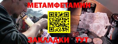 каннабис Сланцы