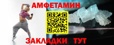каннабис Славгород