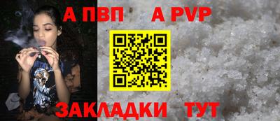каннабис Славгород