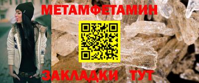 каннабис Славгород