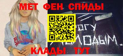 каннабис Сланцы