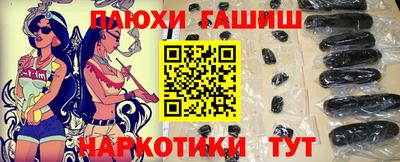 каннабис Сланцы
