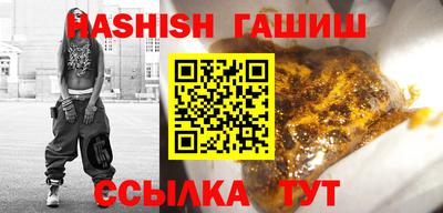 каннабис Сланцы
