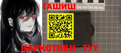 каннабис Сланцы