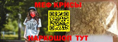 марихуана Славянск-на-Кубани