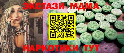 каннабис Сланцы