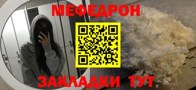 каннабис Славгород