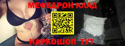 каннабис Сланцы