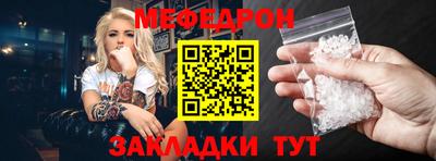 каннабис Славгород