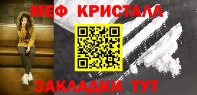 каннабис Сланцы