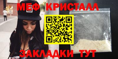 каннабис Славгород