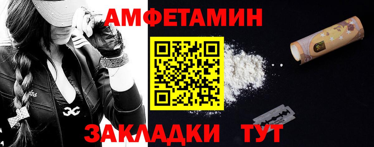 Мурманск  МЕТАМФЕТАМИН кристалл  Первитин  МЕТАМФЕТАМИН кристалл  Вход с VPN 