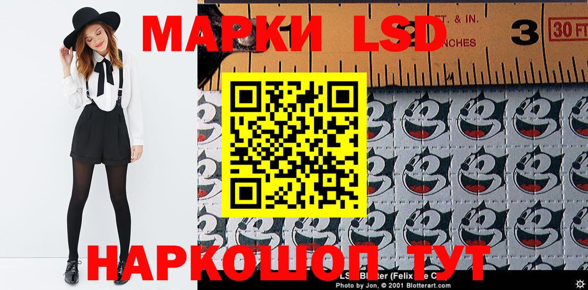 Марки 25I-NBOMe 1,5мг Мурманск