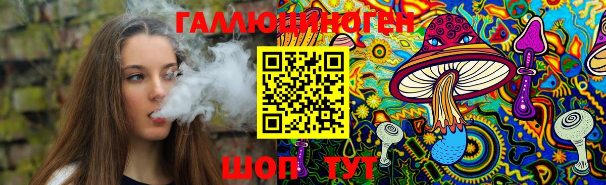 Псилоцибиновые грибы Magic Shrooms  Псилоцибиновые грибы Psilocybe  Вход с VPN  Мурманск 